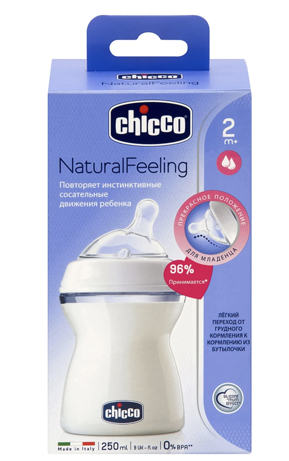 Chicco Natural Feeling Biberon Emziği 2 Ay+ Orta Akış